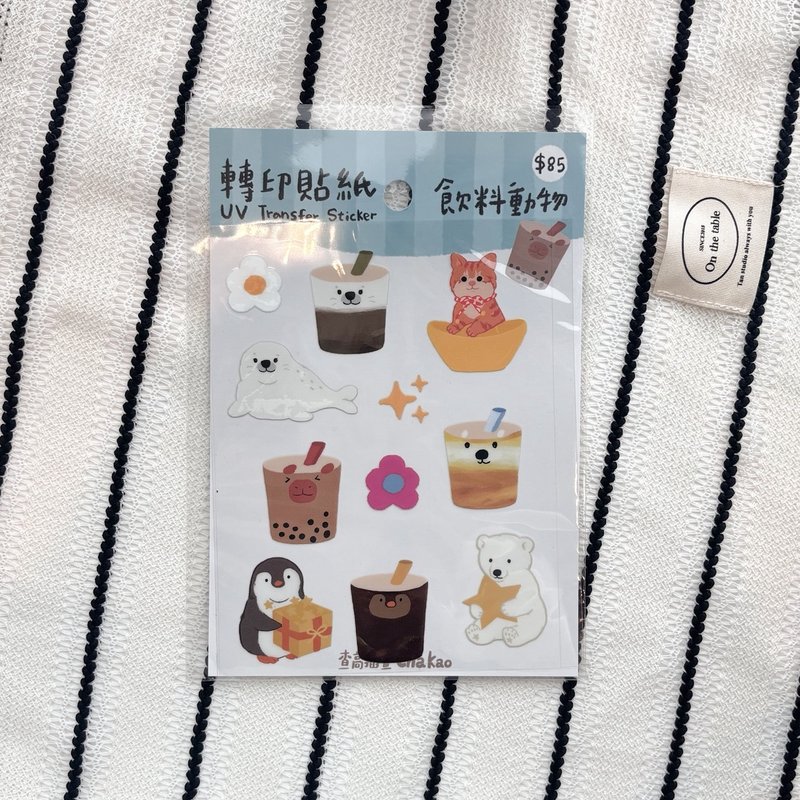 转印贴纸 - 小动物款 一撕及可贴 - 贴纸 - 纸 咖啡色