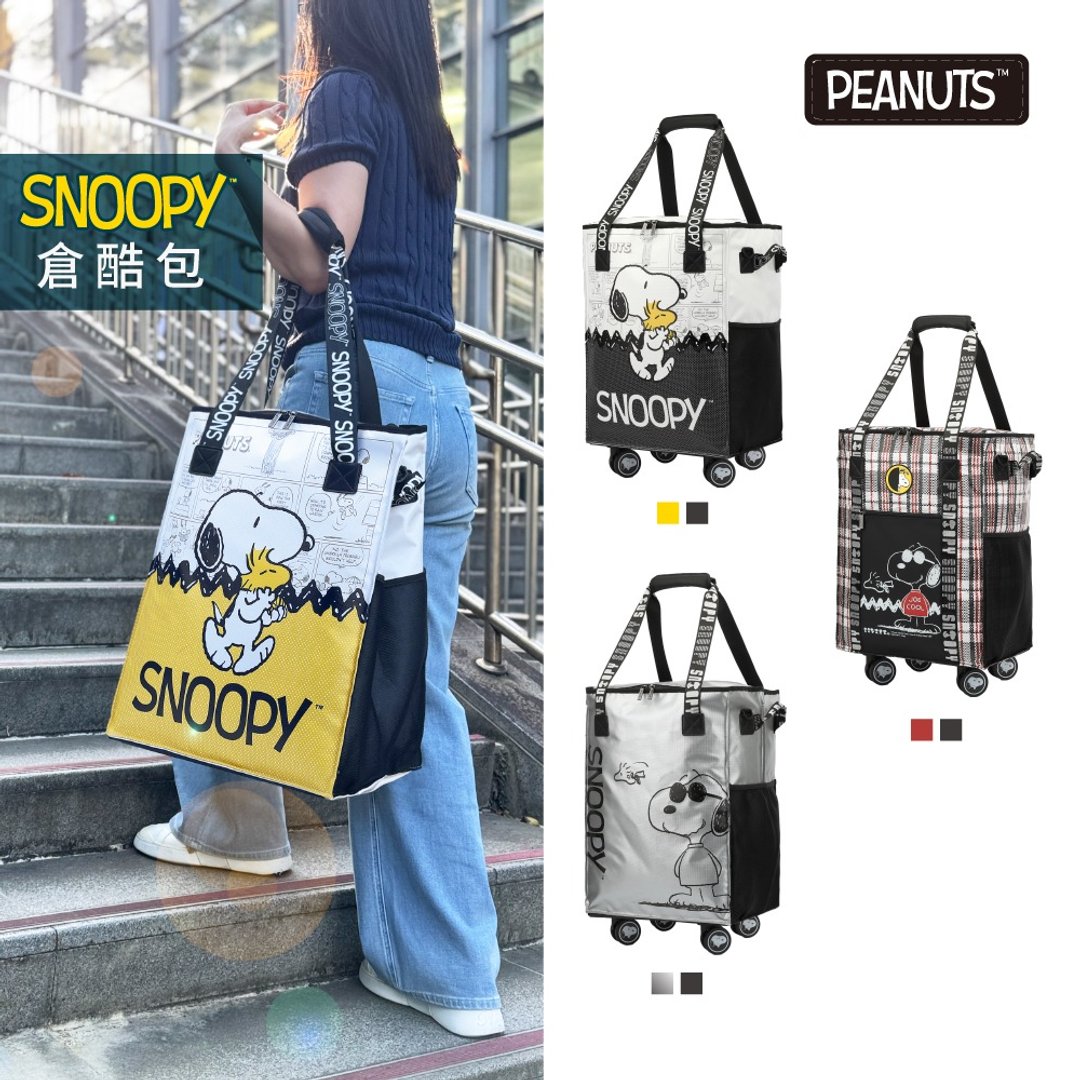 SNOOPY 史努比 经典版、Joe Cool、怀旧复古保鲜仓酷包 - 行李箱/行李箱保护套 - 聚酯纤维 