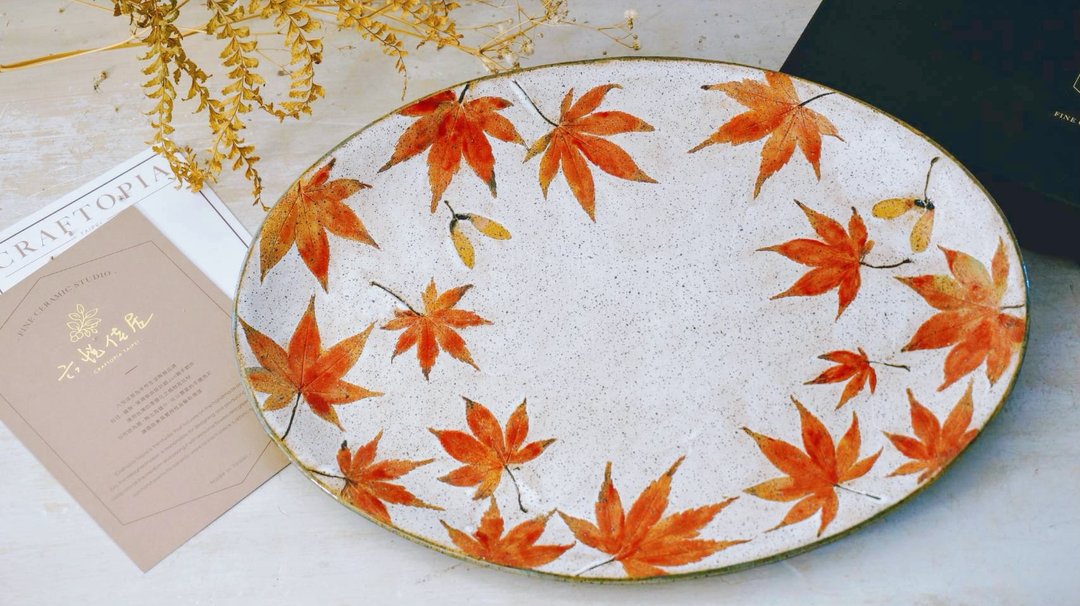 大椭圆盘 - 枫叶系列 - 盘子/餐盘/盘架 - 陶 红色