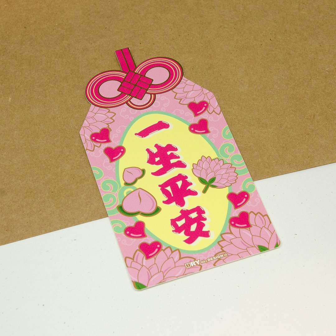 御守－一生平安【防水防晒可重贴】胶质贴纸 / 车身贴纸 - 贴纸 - 其他材质 粉红色
