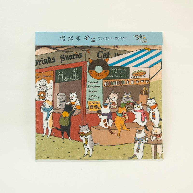 三猫小铺~甜喵圈万用擦拭布(插画家:猫小姐) - 其他 - 聚酯纤维 多色
