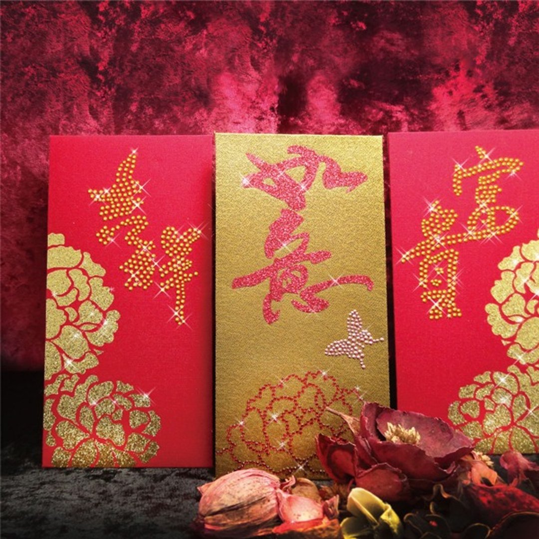 【GFSD】水钻精品-璀璨万用红包袋-【花开富贵事事如意】 - 红包/春联 - 纸 