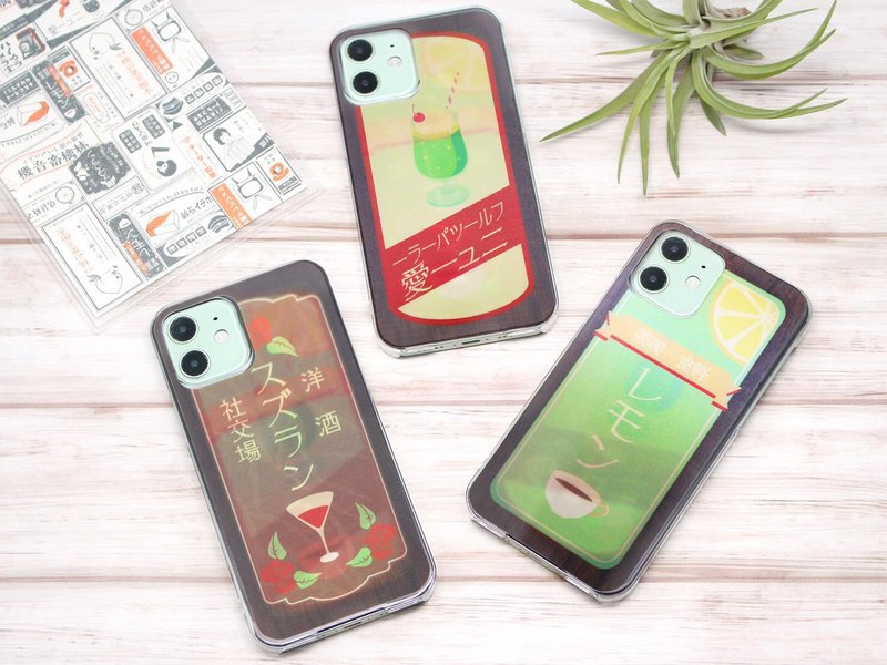 昭和复古标志　3更改iPhone外壳 - 手机壳/手机套 - 塑料 白色