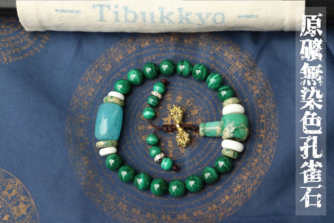 原矿精品孔雀石手珠 8mm 孔雀石手链 定制化佛珠设计 珠宝 手环 - 手链/手环 - 宝石 