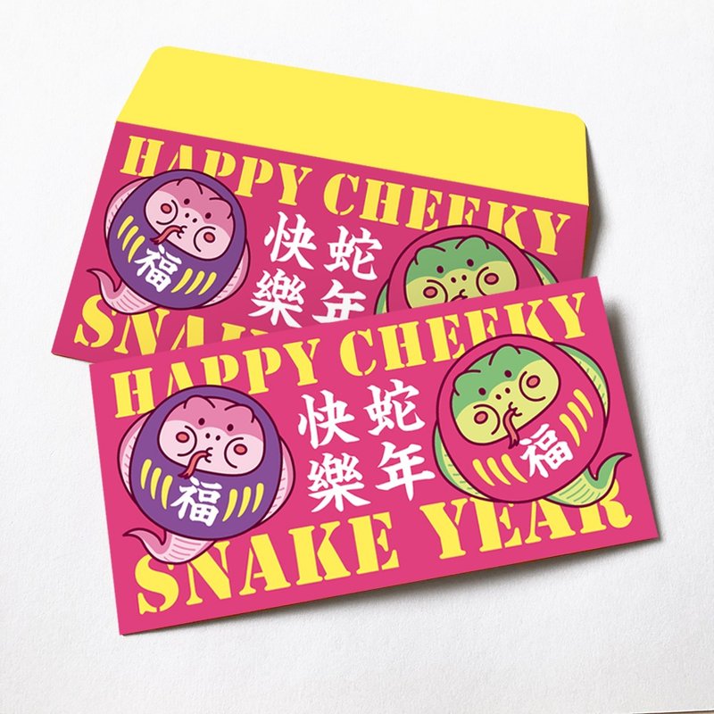 cheeky cheeky 厚面子 2025 蛇年 厚达摩 新年 利是封 红封包 - 红包/春联 - 纸 白色
