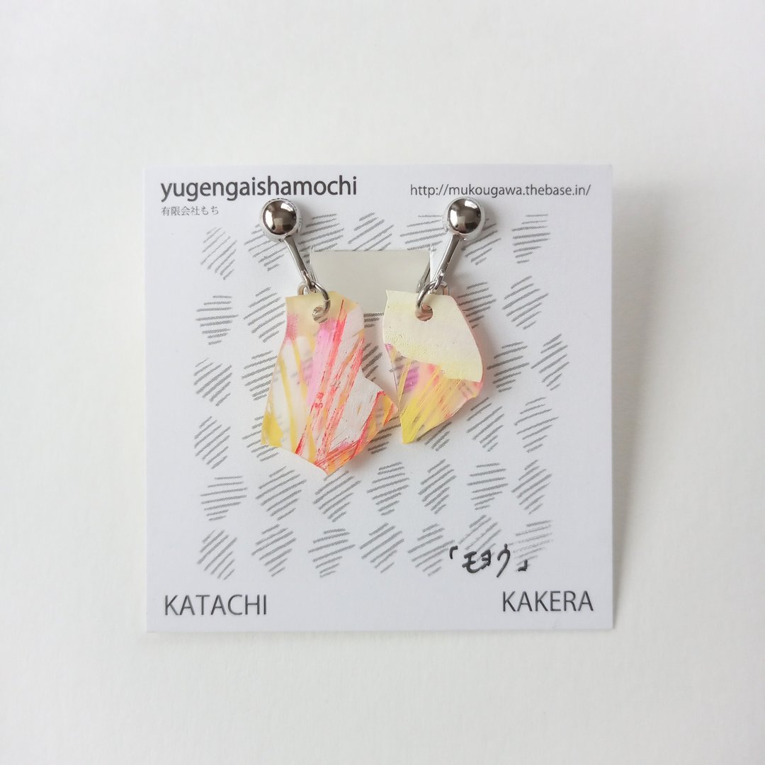 Clip-On colorful 1 piece of hand-painted earrings exchangeable - 耳环/耳夹 - 塑料 红色