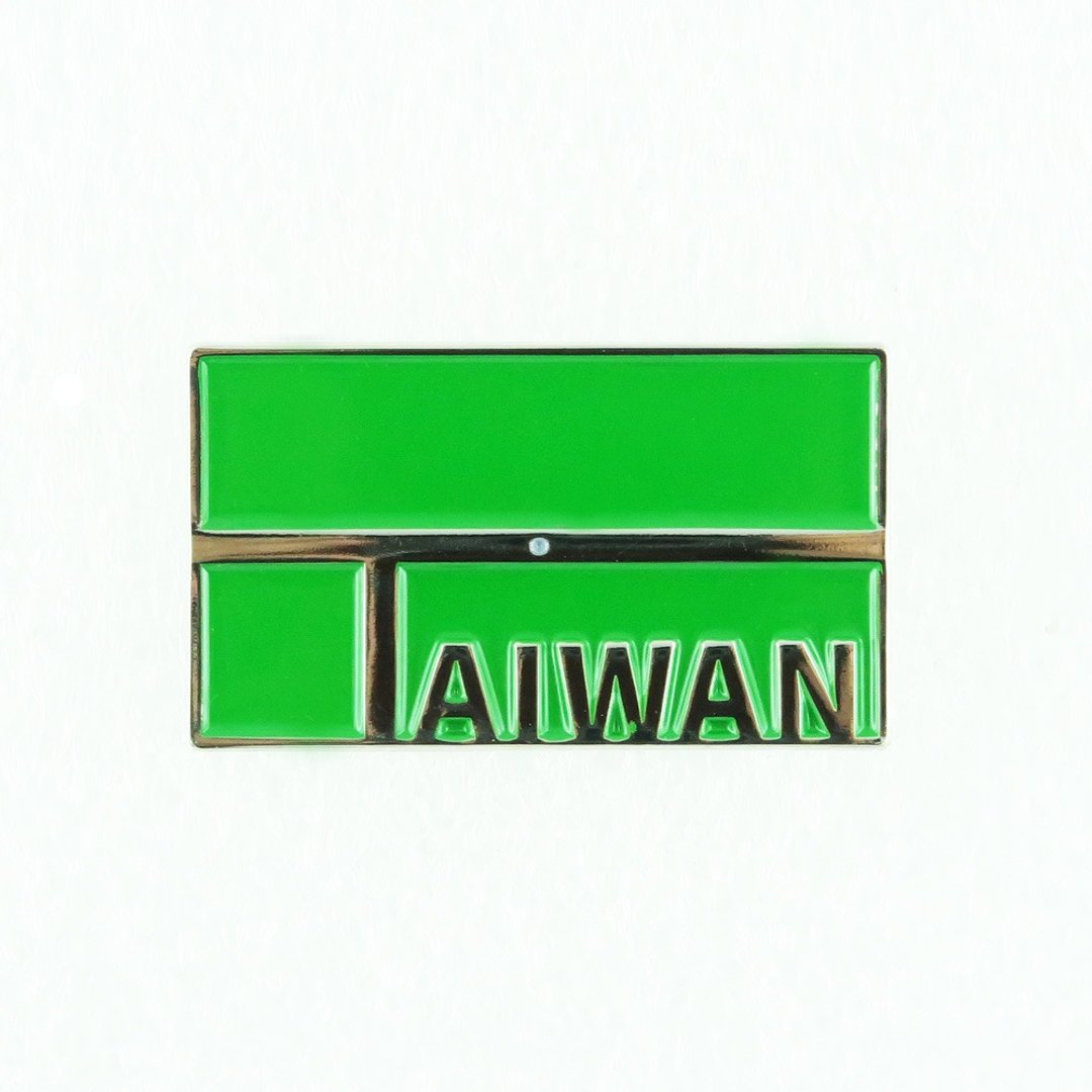 【刺别针】台湾风 TAIWAN IN 台湾硬 台湾设计 加赠文创贴纸 - 徽章/别针 - 铜/黄铜 绿色
