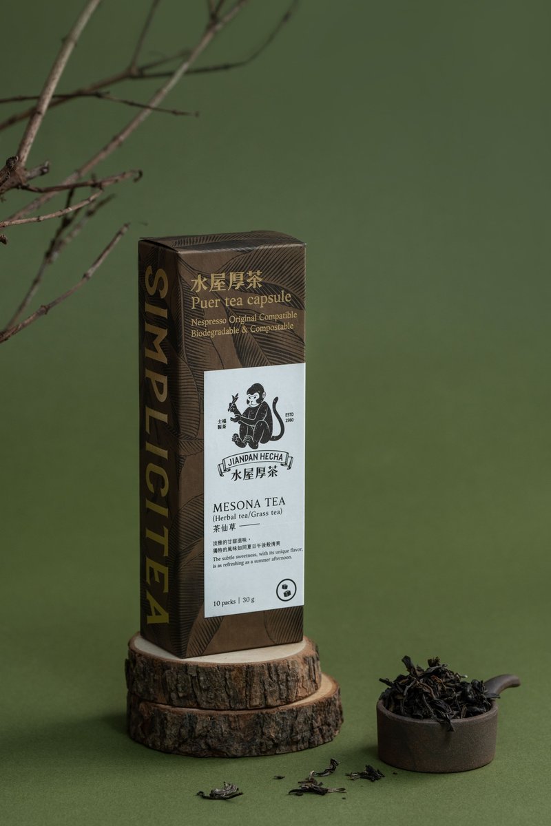 【NS可分解茶叶胶囊】水屋厚茶 茶仙草 10入 35入 新竹关西仙草干 - 咖啡 - 新鲜食材 绿色