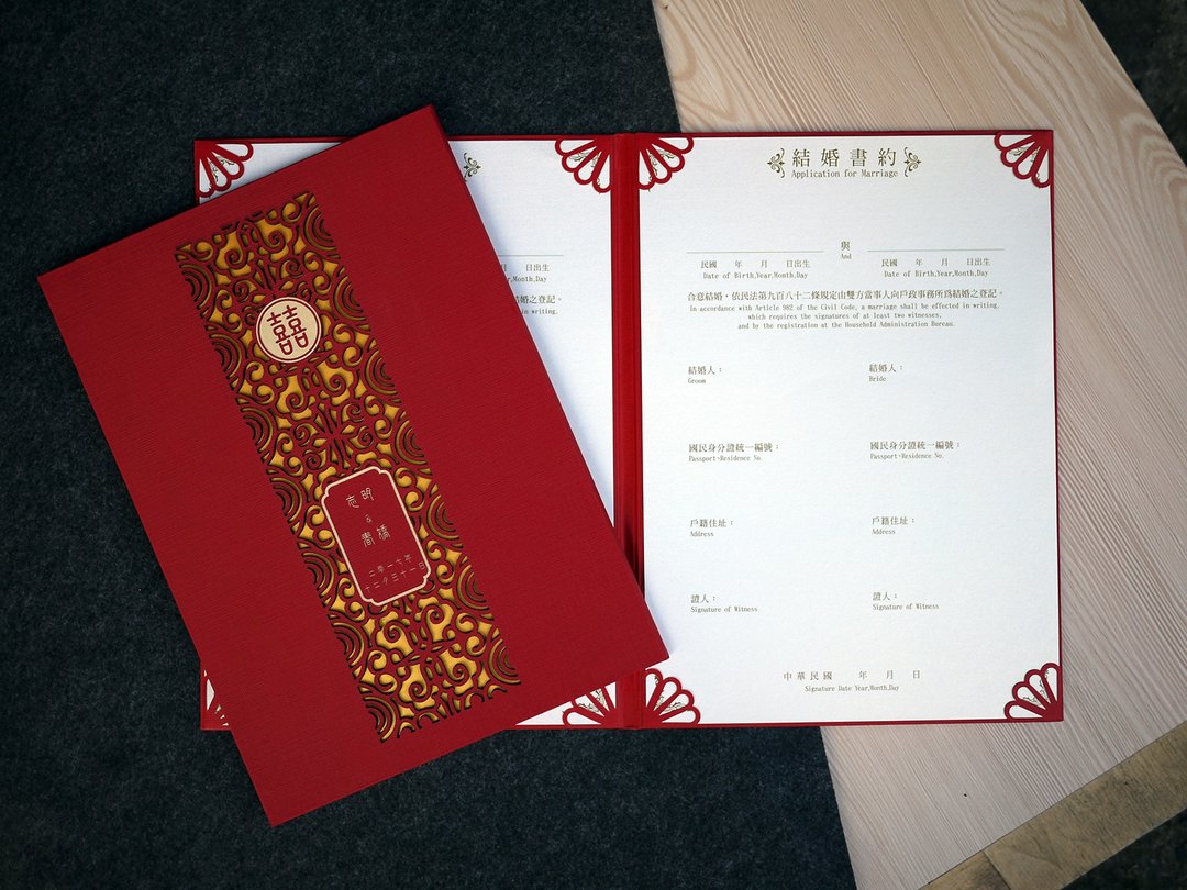 雷射雕刻定制化结婚书约夹-平权版-圆满如意-喜气红 - 婚礼誓言书 - 纸 红色