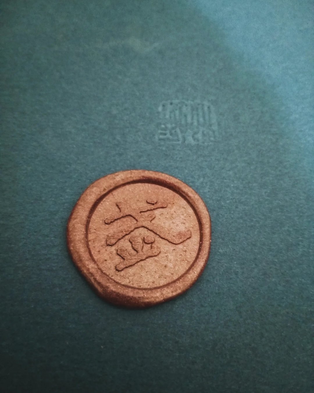 个性化封蜡章订作 - 印章/印台 - 铝合金 银色