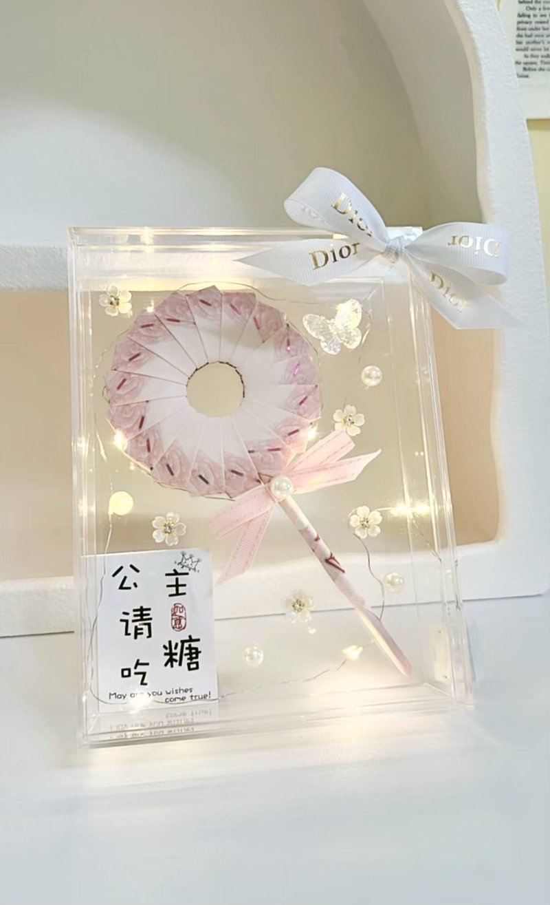 【公主请吃糖】钞票棒棒糖 钱钱棒棒糖 售价含现金1800 - 植栽 - 压克力 