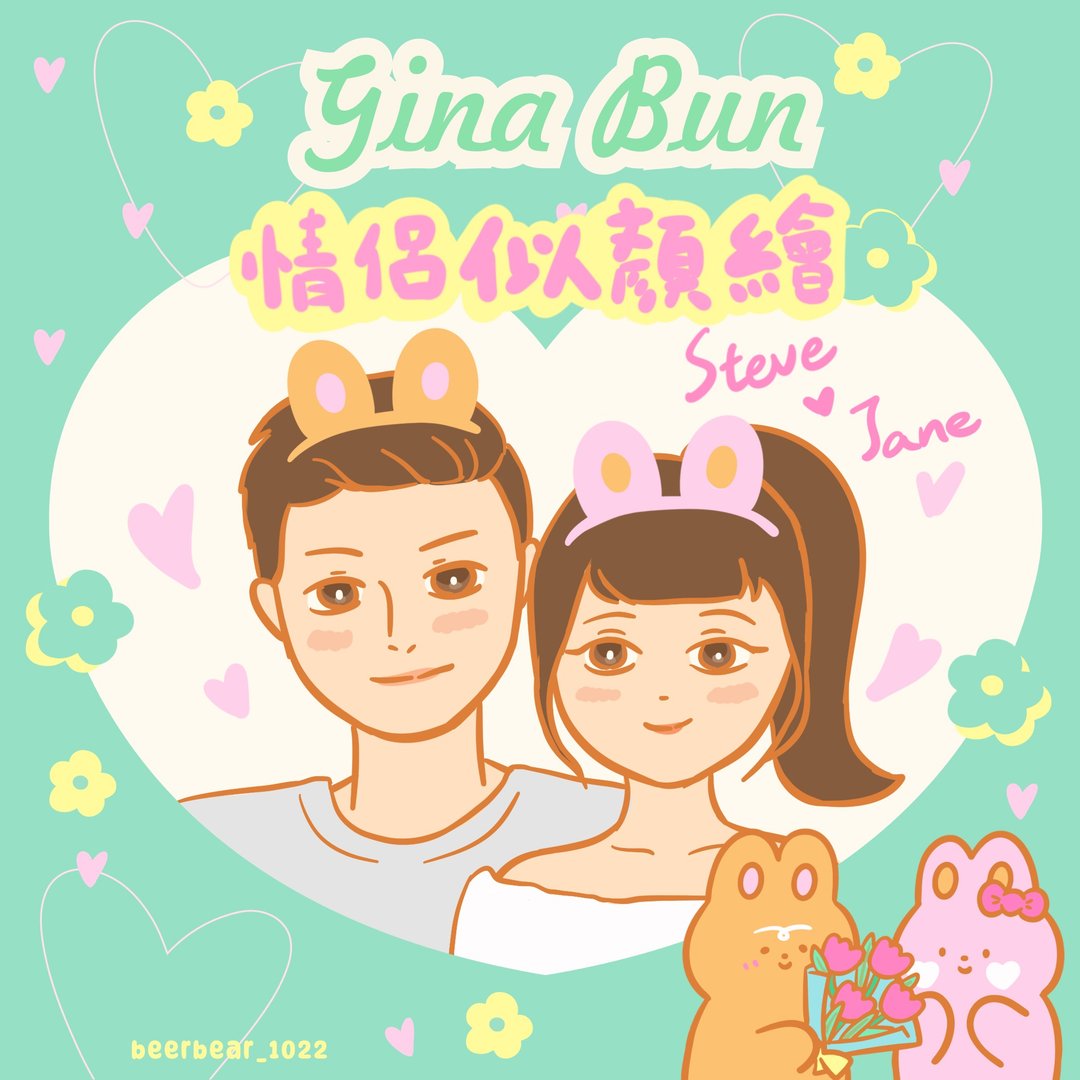 【情侣似颜绘】 赠送定制化文字及发饰 | 数位 - 电子手绘真人画像/绘画/插画 - 其他材质 