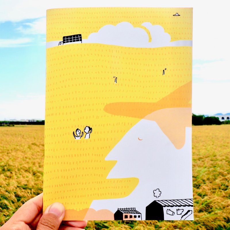 时候稻了(中午的笔记本)(黄色) - 笔记本/手帐 - 纸 黄色