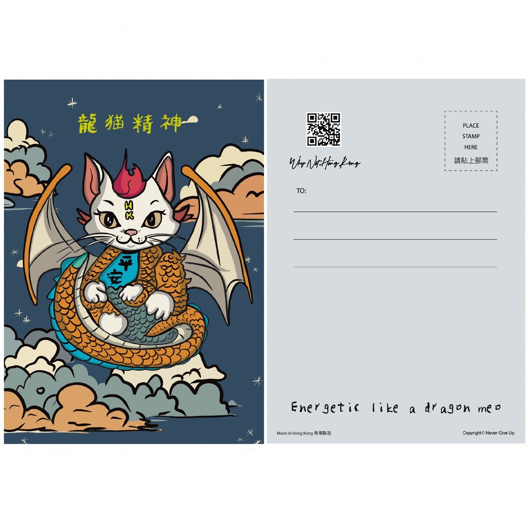龙猫精神明信片 (十张) - 笔记本/手帐 - 纸 