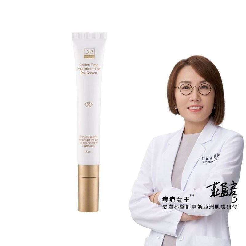 DRX 睛颊平EGF胜肽眼霜 20ml - 日霜/晚霜 - 其他材质 银色