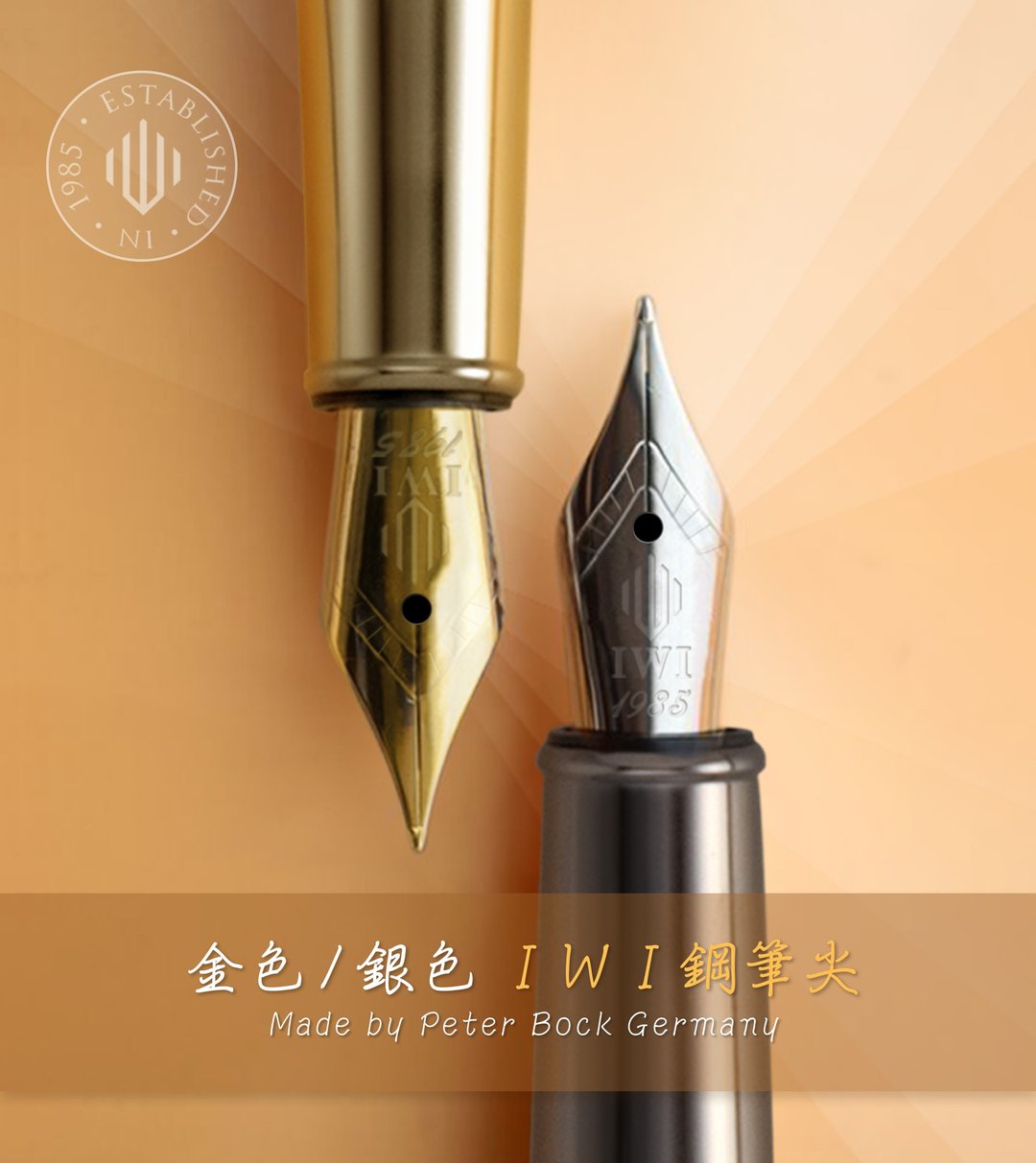 补运费商品 - 钢笔使用须知(请勿下单) - 非实体商品 - 其他材质 