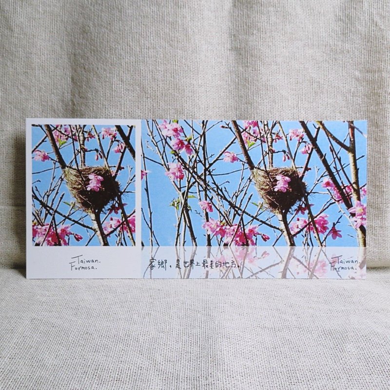 【存根明信片】-家乡-想家推荐款 - 卡片/明信片 - 纸 蓝色