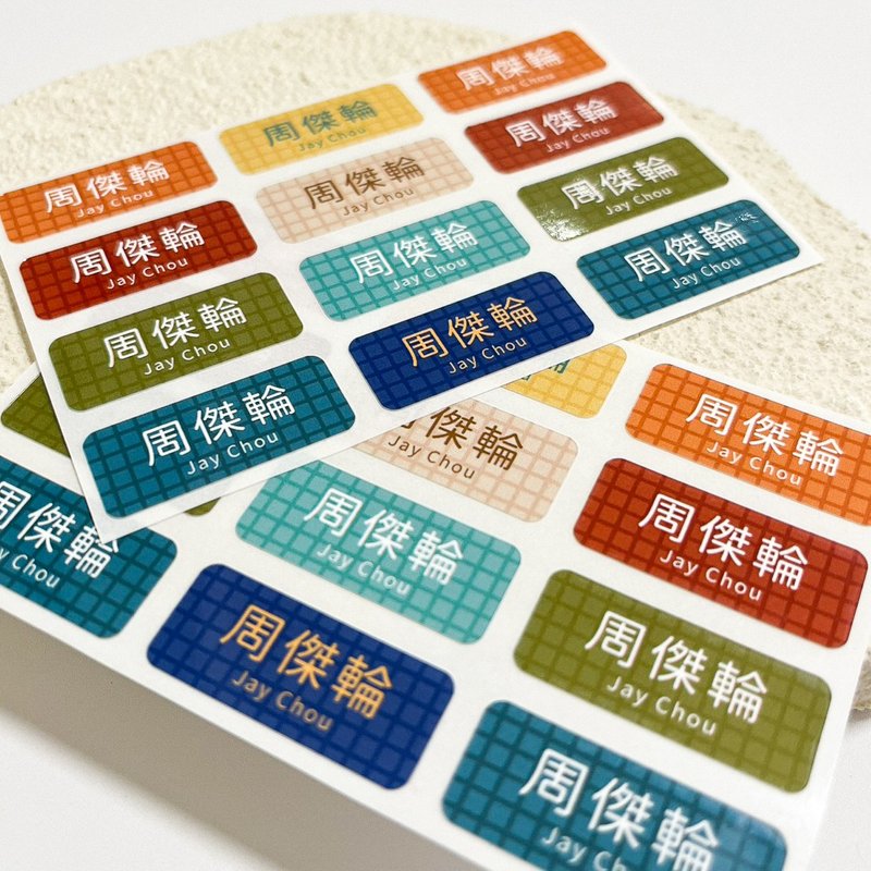 薄型姓名贴 | -格纹 288张入 - 贴纸 - 其他材质 