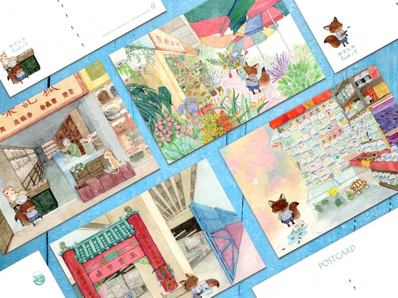 小狐与香港街道    一套四款水彩插画明信片 - 卡片/明信片 - 纸 