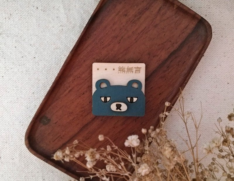 强力磁铁-熊无言 - 冰箱贴/磁贴 - 木头 卡其色