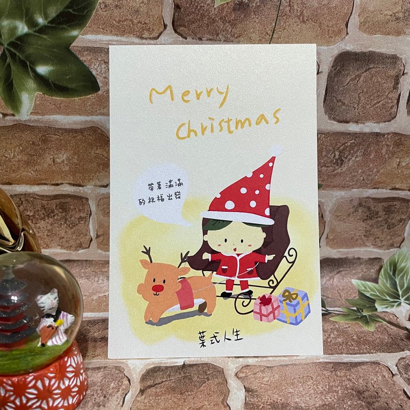 圣诞卡片 明信片-叶子与麋鹿 - 卡片/明信片 - 纸 多色