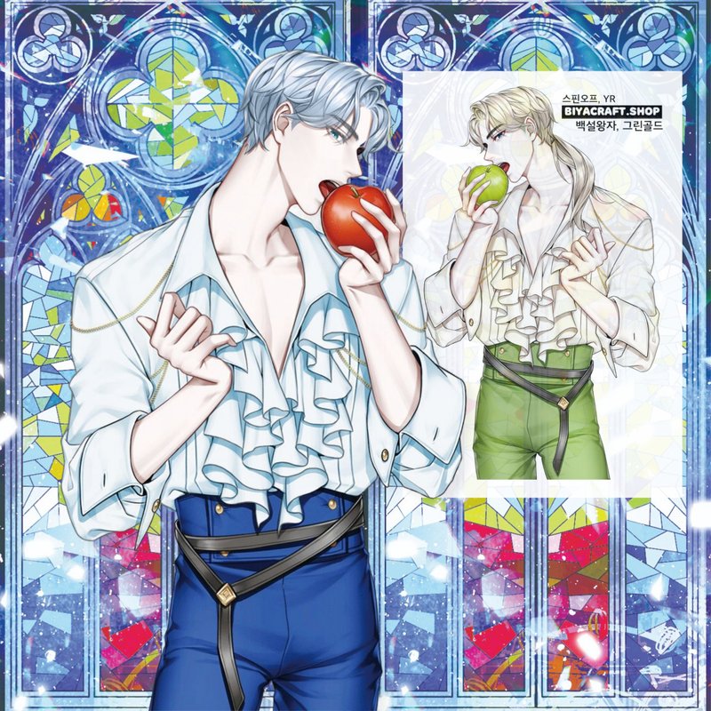 衍生创作、角色、白雪公主王子 - 贴纸 - 纸 绿色