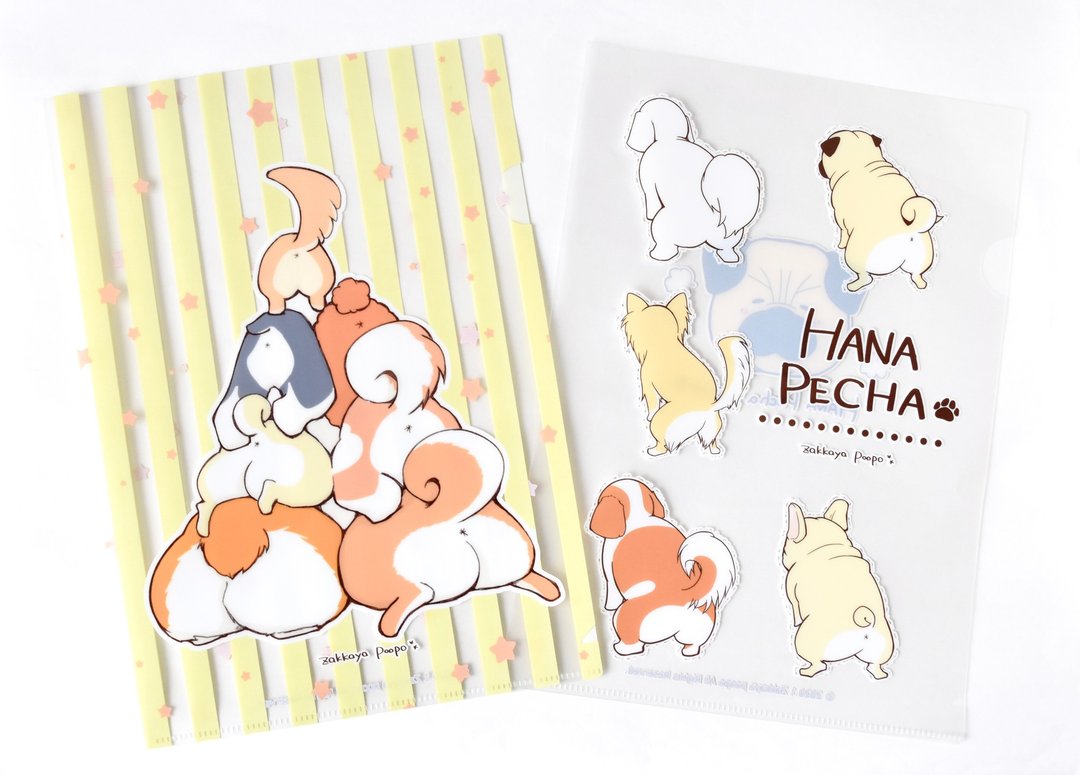 The dog's bum clear file set of 2 - 手机配件 - 其他材质 多色