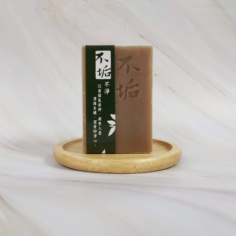 沉香苦橙叶手工皂100g 沐浴皂 - 肥皂/手工皂 - 精油 咖啡色