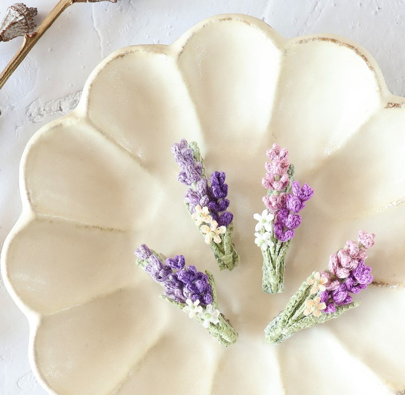 薰衣草 蕾丝花  发夹 鳄鱼夹 日本麻线 细工钩织 原野花束 - 胸针 - 棉．麻 紫色