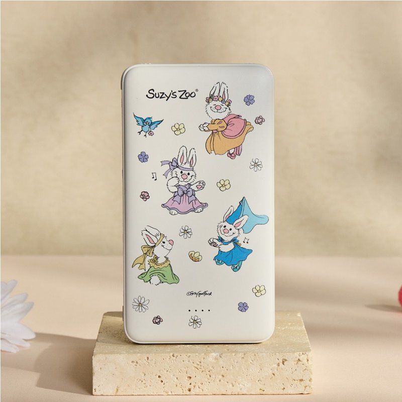 Suzy's Zoo魔法花园双线快充10000mAh行动电源 - 充电宝/传输线 - 塑料 多色