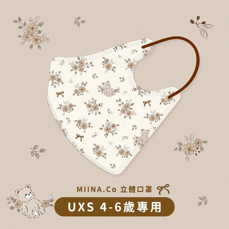 【4-6岁】Miina 儿童口罩 TN95医疗立体口罩 - 中泰迪熊 - 口罩 - 聚酯纤维 卡其色