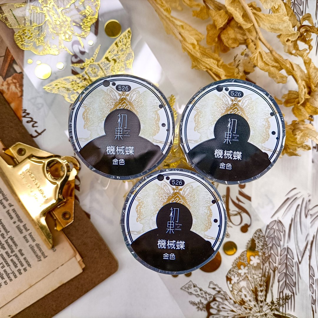 機械蝶-金色 / 裝飾膠帶 - 纸胶带 - 塑料 多色