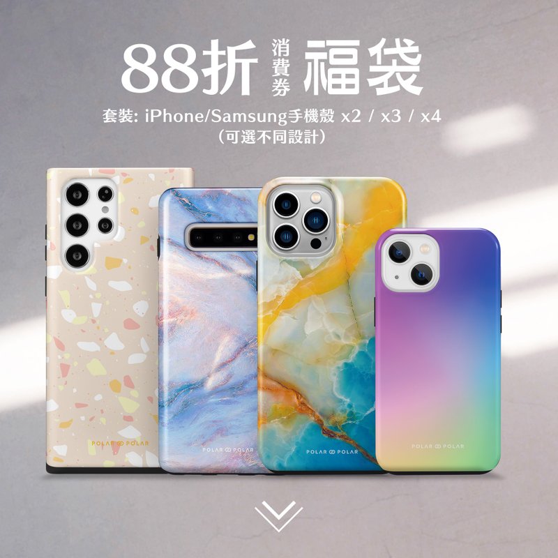 【手机壳套装】iPhone / Samsung 双层防摔壳 - 手机壳/手机套 - 塑料 