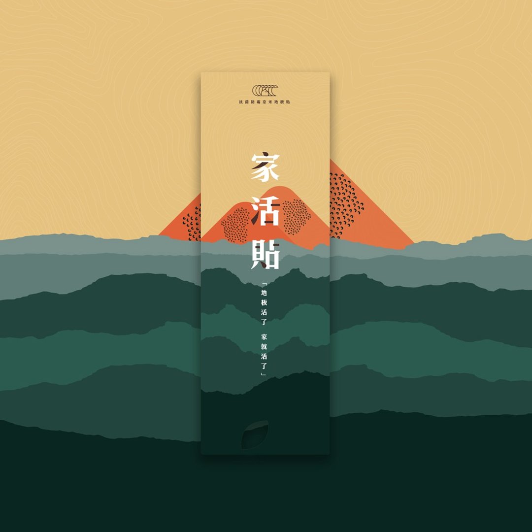 LOGO设计 品牌商标设计 VIS视觉识别 定制化设计 - Logo 设计/图案设计 - 其他材质 