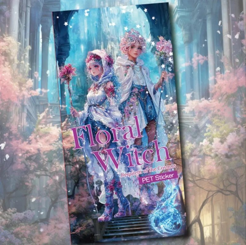 花之魔女 直式 PET 贴纸 - 贴纸 - 纸 蓝色