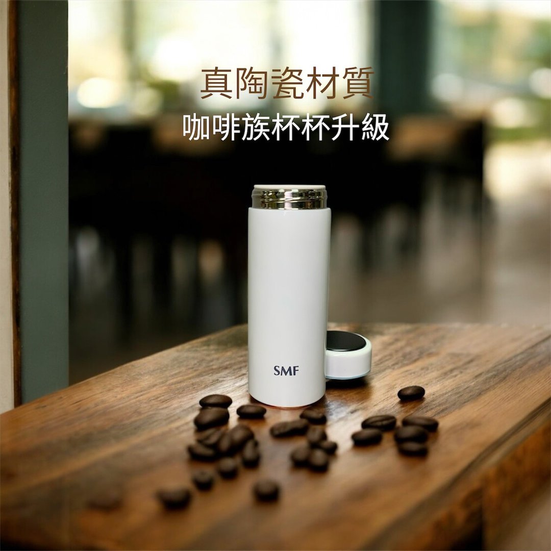 SMF陶瓷保温随行杯 275ml (双色可选) - 保温瓶/保温杯 - 瓷 