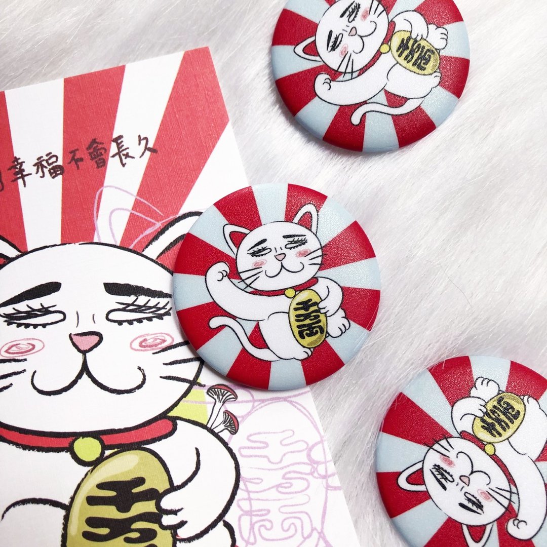 翻白眼厌世招财猫 插画胸章 胸针 马口铁 - 胸针 - 其他金属 多色