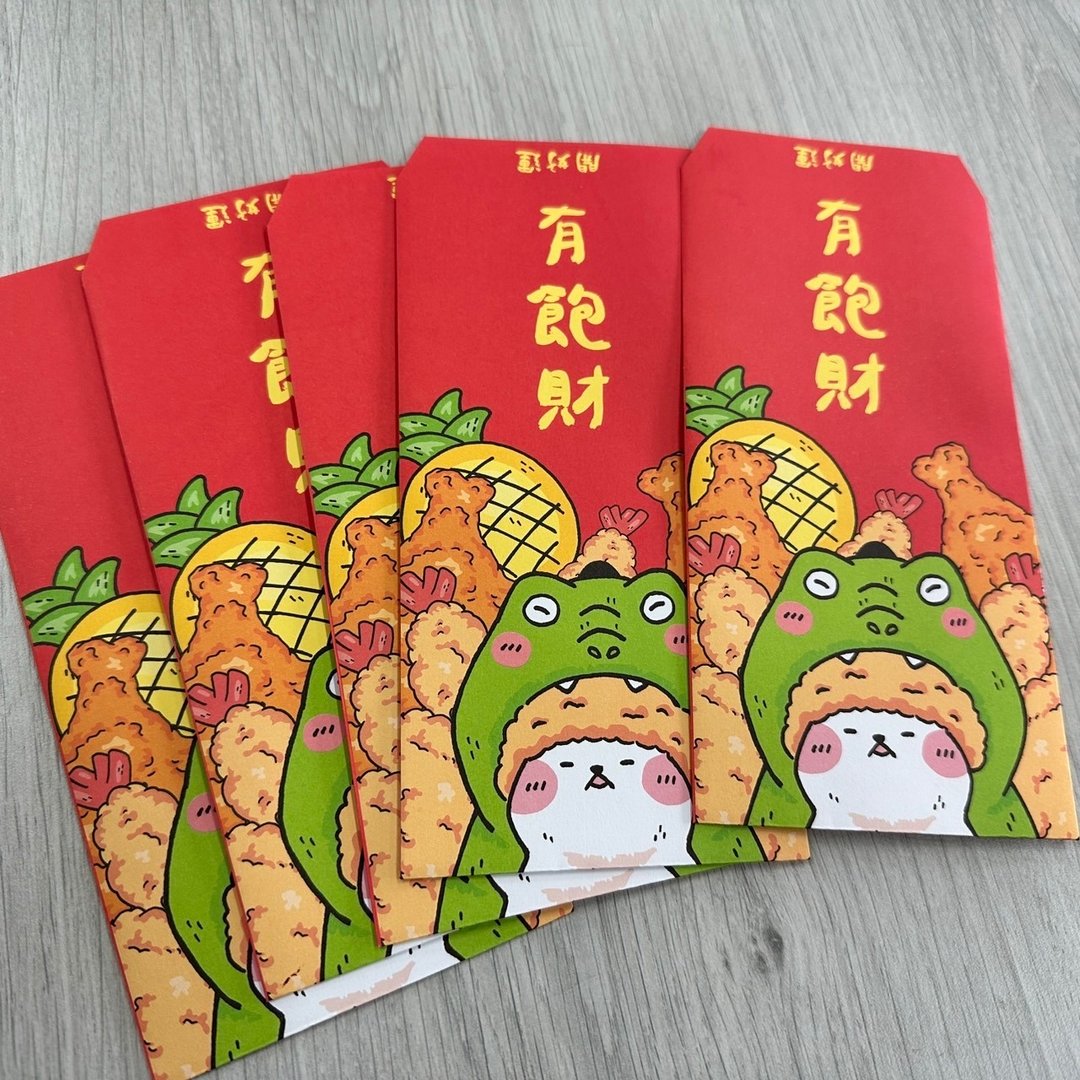 有饱财红包袋5入 R0007 - 红包/春联 - 纸 