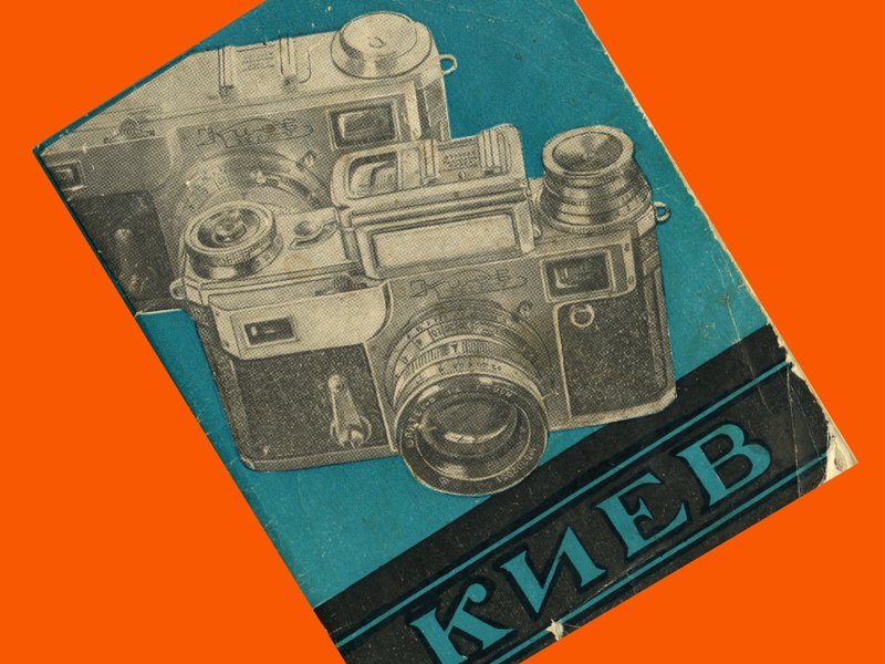 KIEV-2 A KIEV-II Kiev-3 A KIEV-III 相机 1950 年代俄语原始手 - 相机 - 纸 