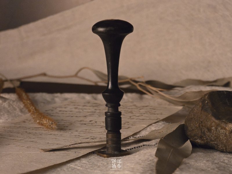 法国 | 黑色木质封蜡章 - 印章/印台 - 其他金属 
