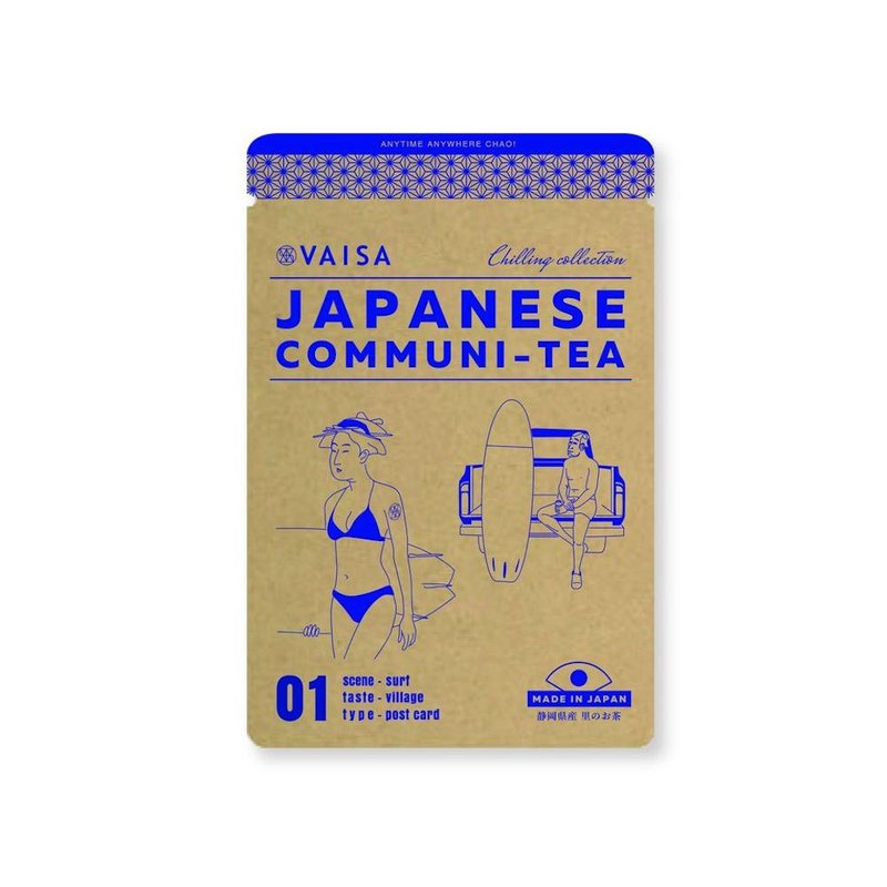 STANDARD GREEN TEA ILLUSTRATION Shizuoka Sato tea tea bag - 茶 - 纸 