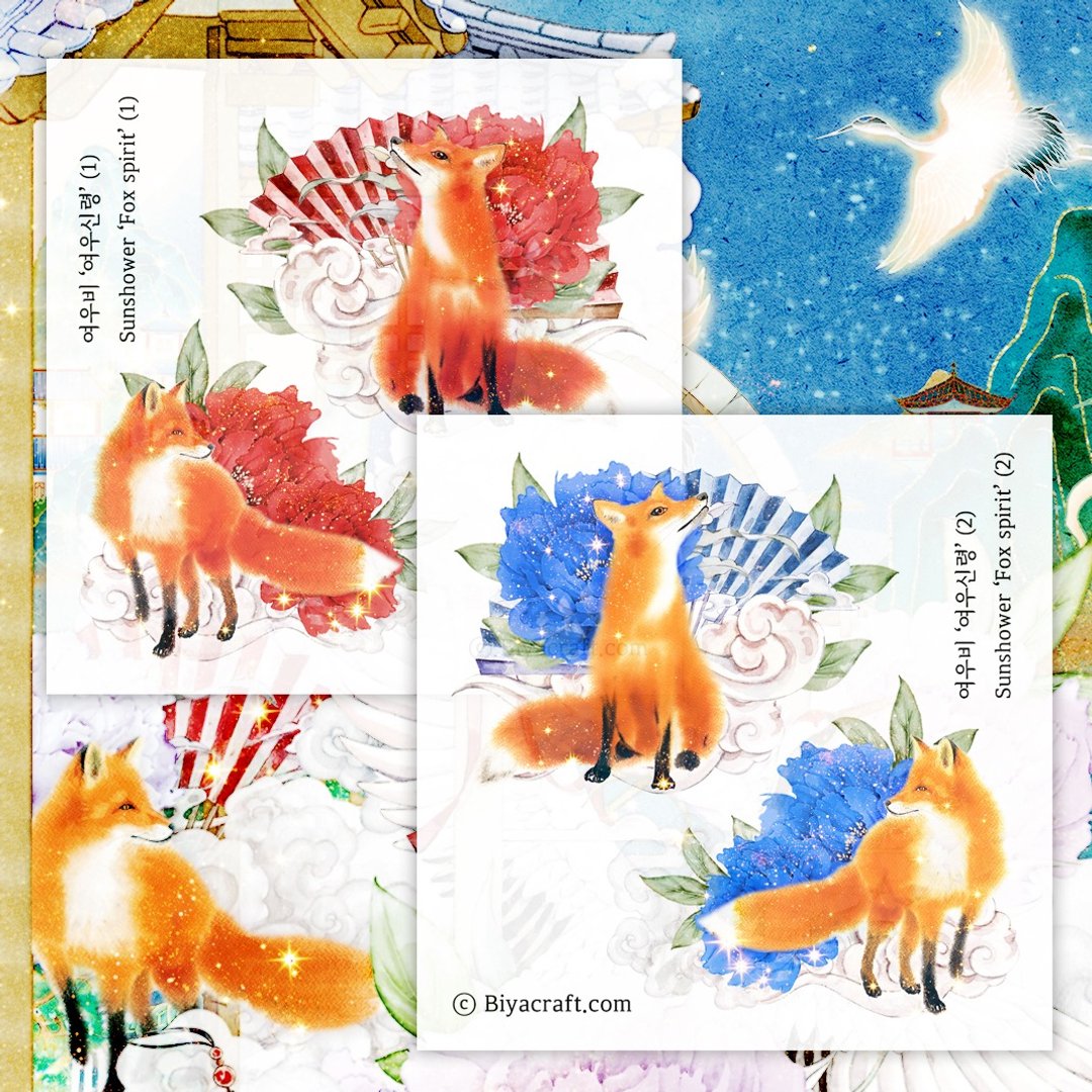 阳光淋浴，狐狸精灵 - 贴纸 - 纸 橘色