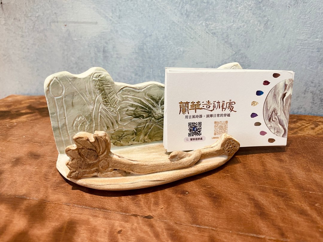 荷叶擎雨盖手机名片架。古风时器。时尚老灵魂。来一场桌上的穿越 - 名片架/名片座 - 瓷 白色