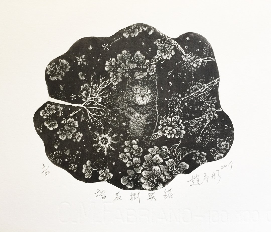 原作版画-樱花树与猫-赵予彤 - 海报/装饰画/版画 - 纸 黑色