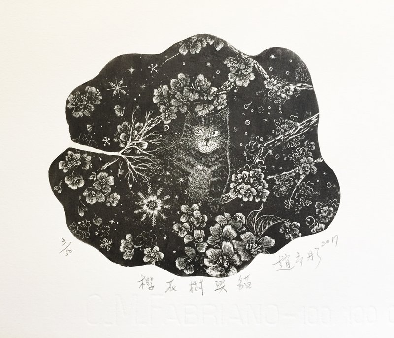 原作版画-樱花树与猫-赵予彤 - 海报/装饰画/版画 - 纸 黑色