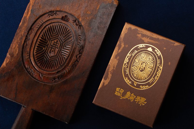 台湾风骚志Vol.02【鼠麴粿】墨水(中文与台文) - 墨水 - 其他材质 绿色