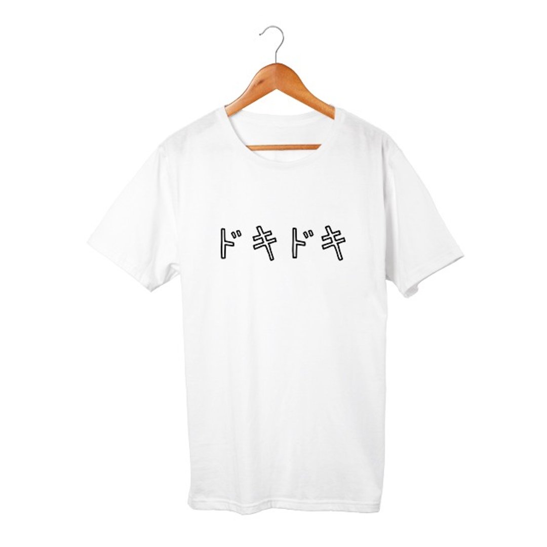 Doki Doki T-shirt - 中性连帽卫衣/T 恤 - 棉 白色