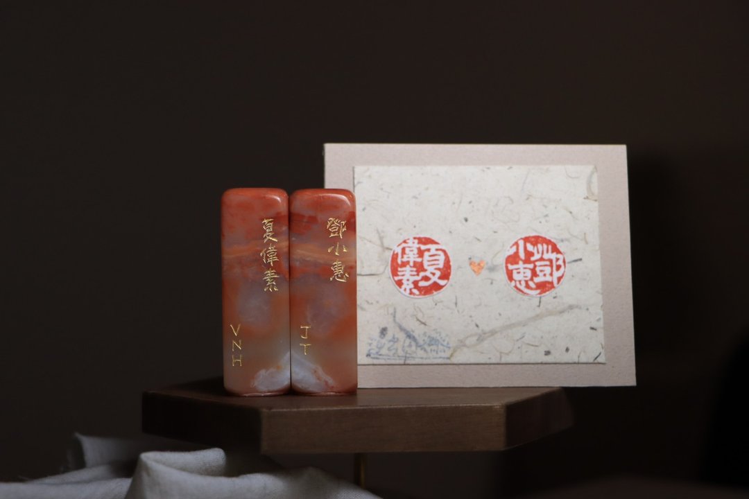 【日好・结婚对章】作品范本 - 印章/印台 - 石头 多色
