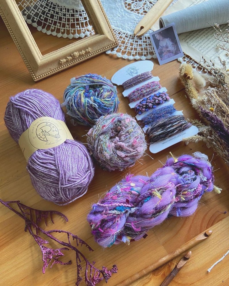 限量版质感彩纱线材礼盒套装 (珊瑚紫) - 编织/刺绣/羊毛毡/裁缝 - 其他材质 紫色