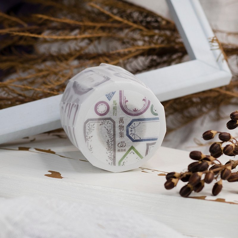 万物集 - 马祖行 - 5cm 割型纸胶带 - 纸胶带 - 纸 